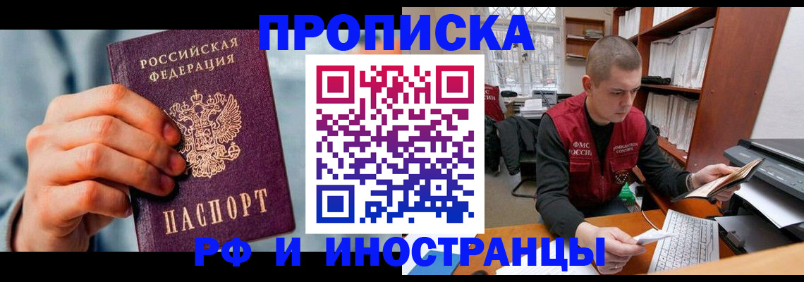 регистрация для школы в Белебее